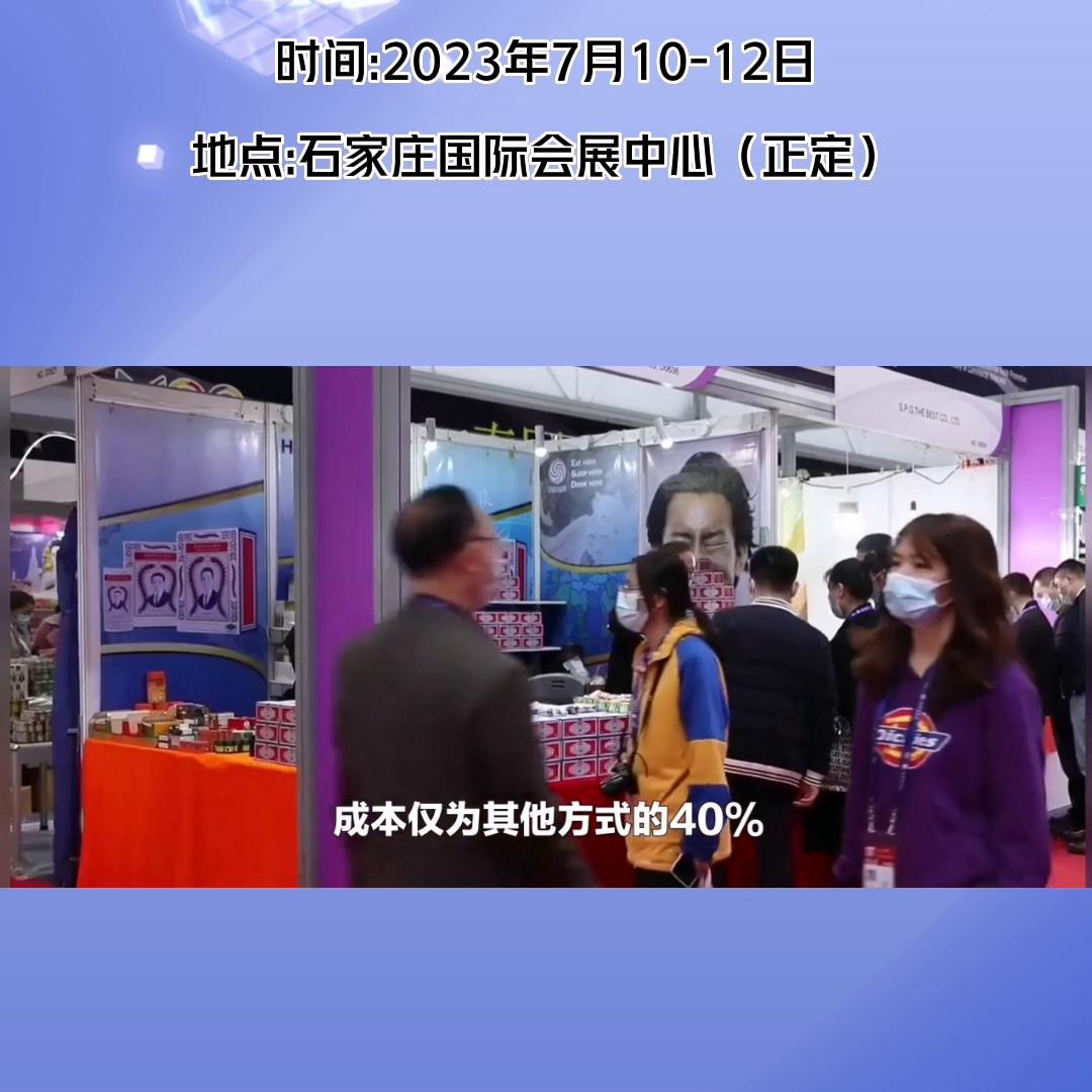 光伏招商会和展销会的区别,光伏展会如何参与