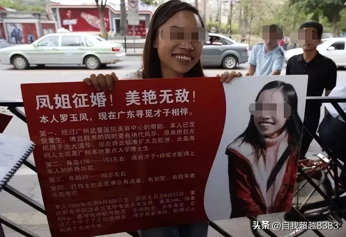 上海富婆事件新闻,2019上海富婆出轨案例