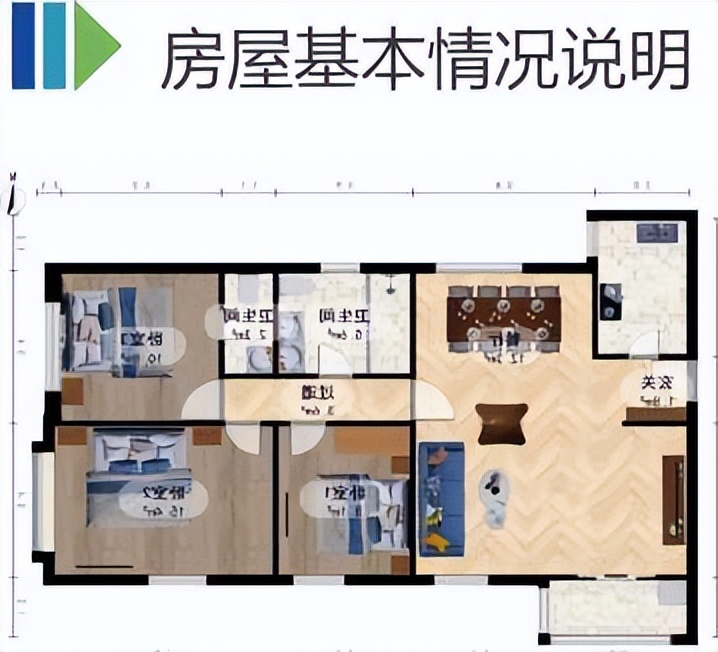 爱和大厦的区别,爱和大厦户型