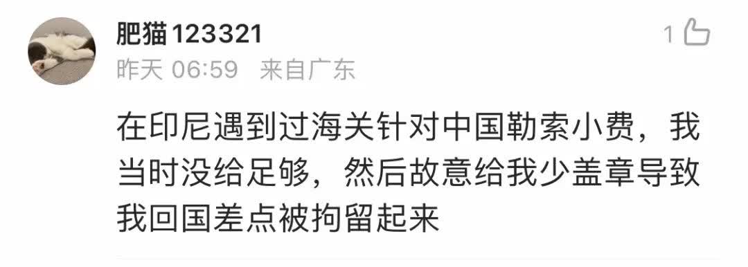 过海关小费怎么收,过海关时被索要小费怎么办