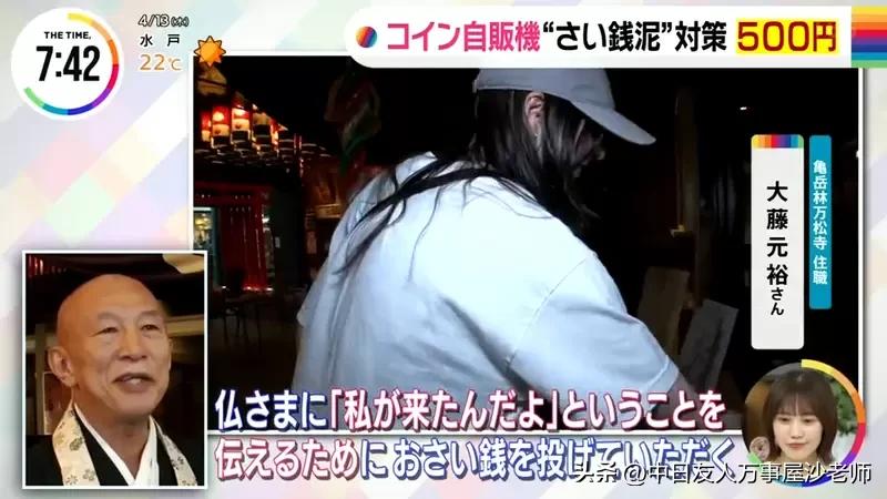 偷窃寺庙香油钱,寺庙香油钱盗窃