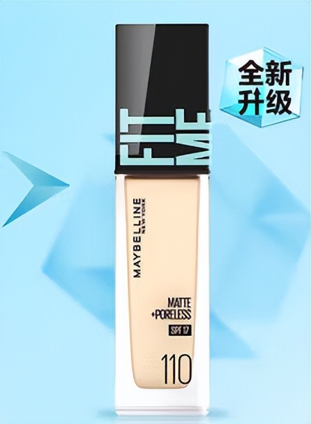 百元遮瑕粉底液,滋润持久粉底液平价