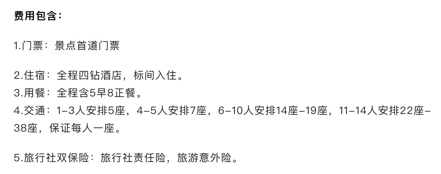 氧居田园山水一个值得你去体验的康县