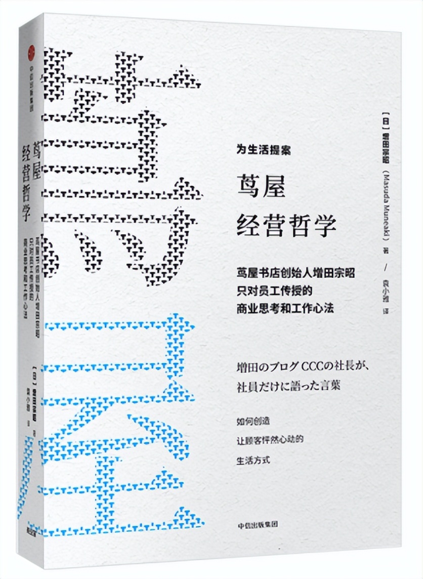 十大营销及管理书籍,医院管理十大经典书籍