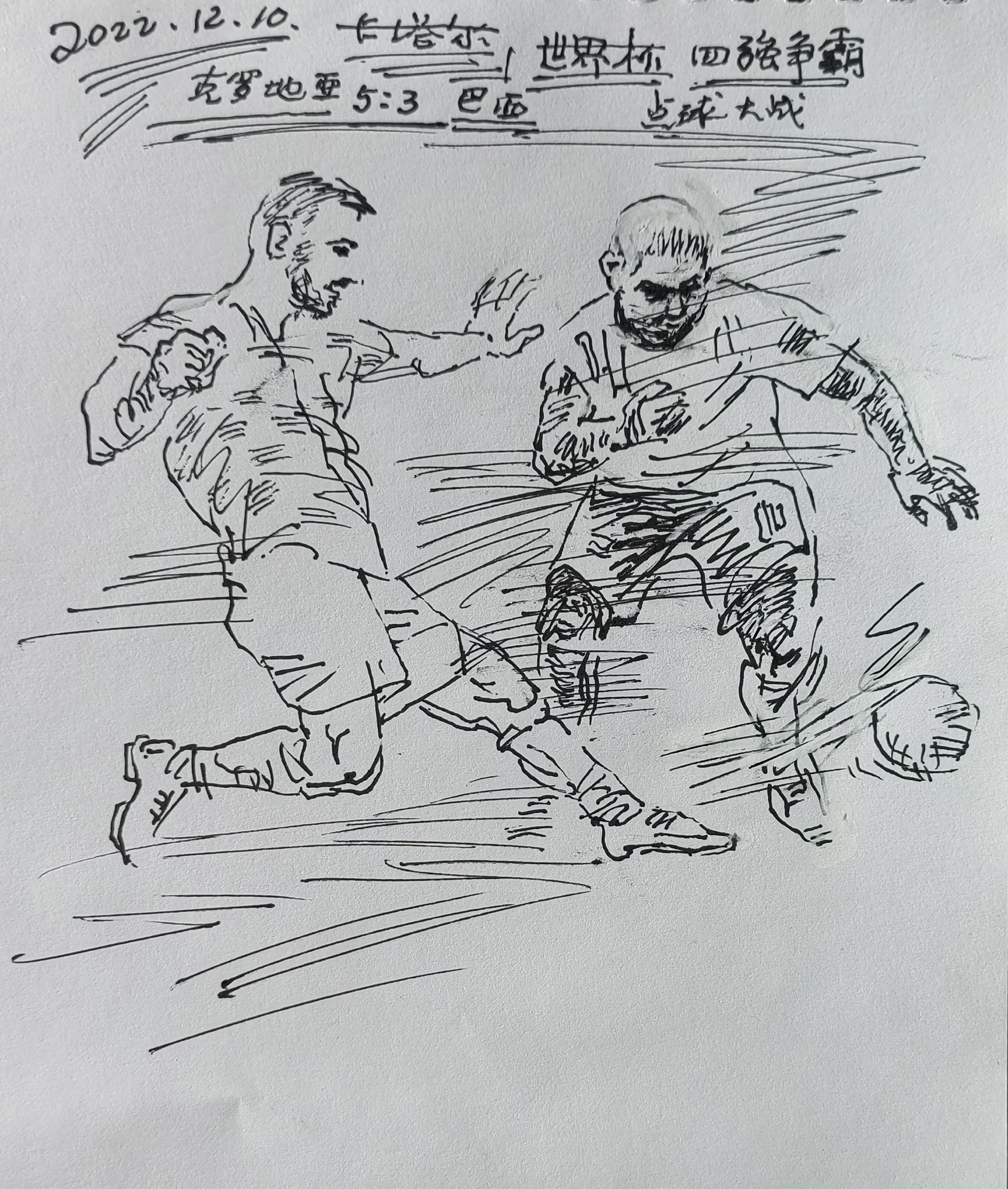 中国元素闪耀卡塔尔世界杯绘画,画家张坤的作品欣赏