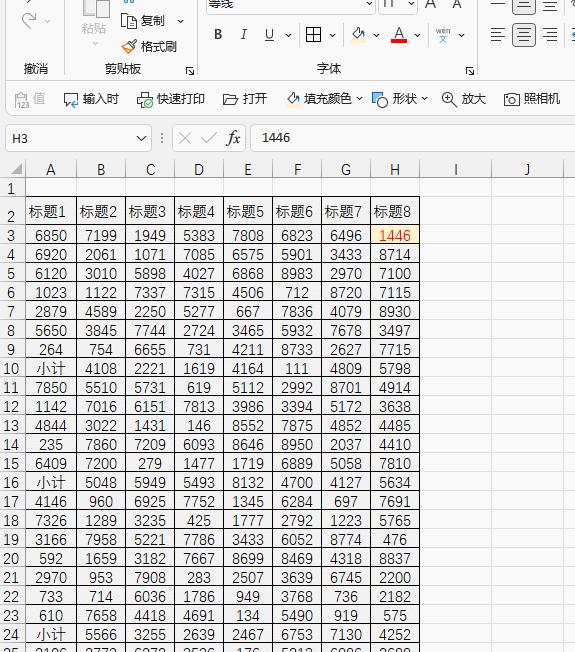 连续多次使用格式刷的方法是,格式刷的三种用法
