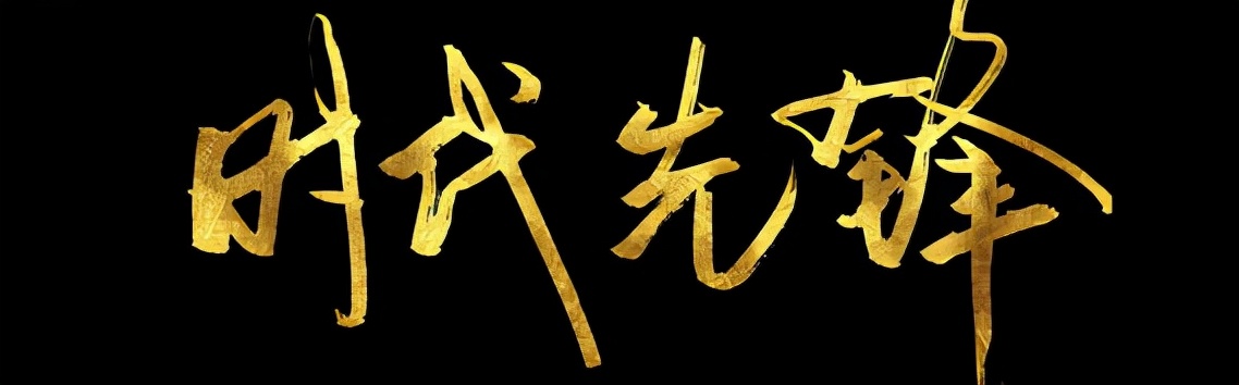 司马南上课谈联想,谈谈司马南与联想