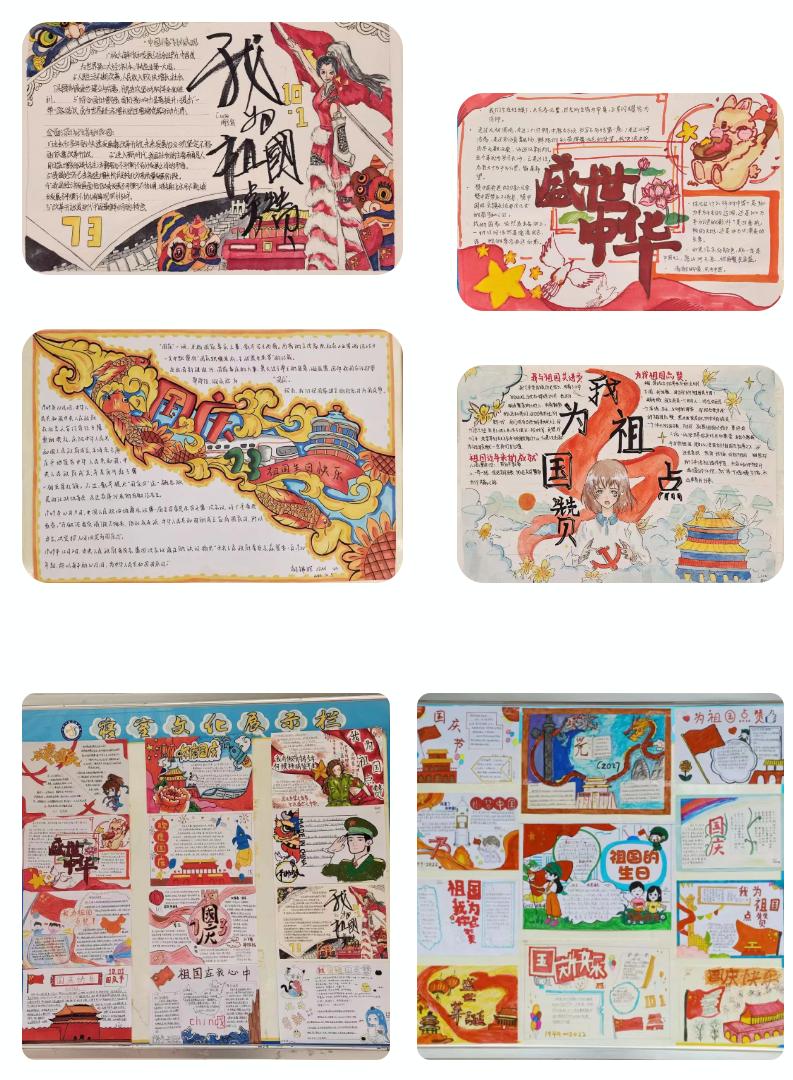 喜迎二十大少年心向党电子版资料,少年心向党喜迎20大