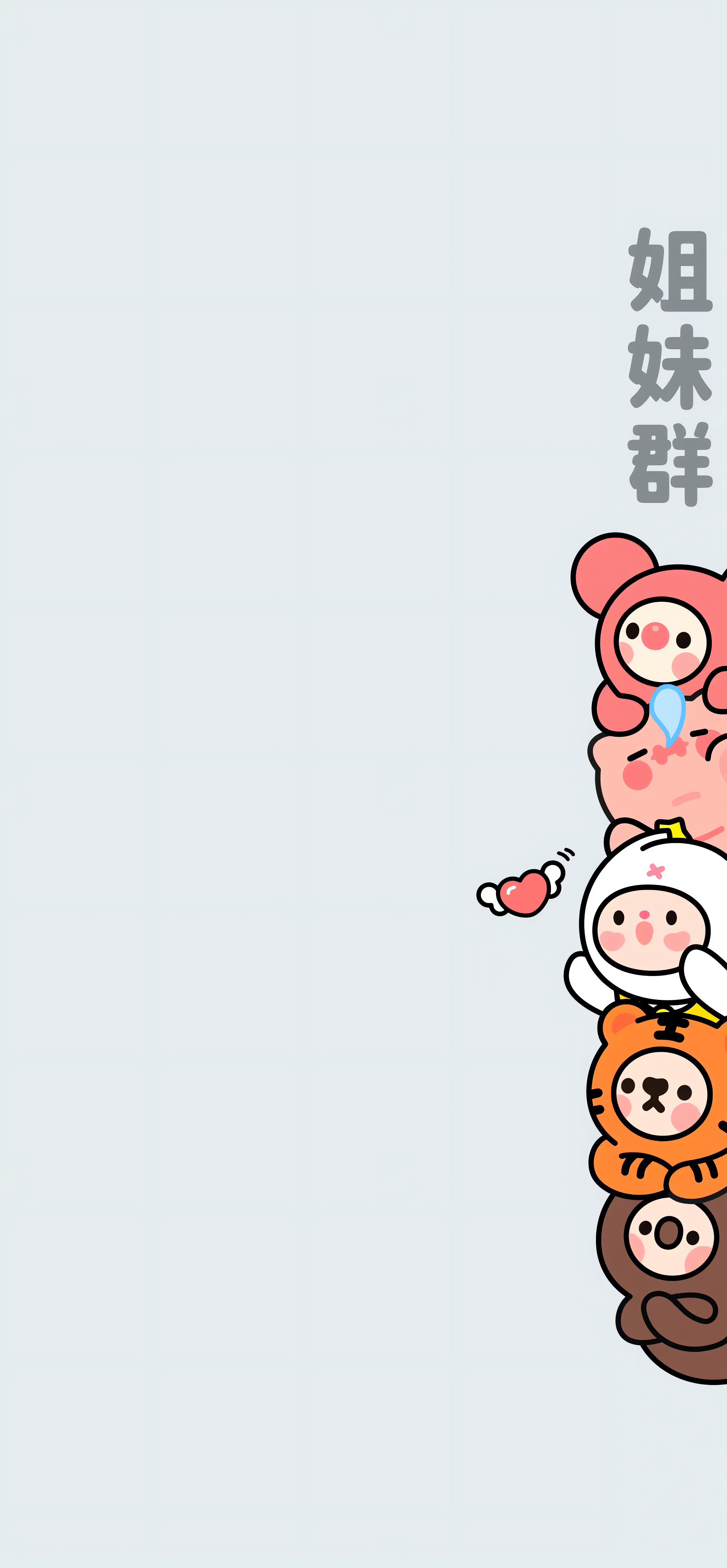 怎样把群聊的背景图改掉,微信聊天群聊背景图郁金香