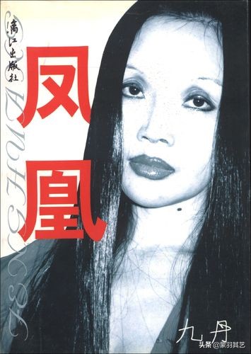 美女作家卫慧现状,卫慧女作家