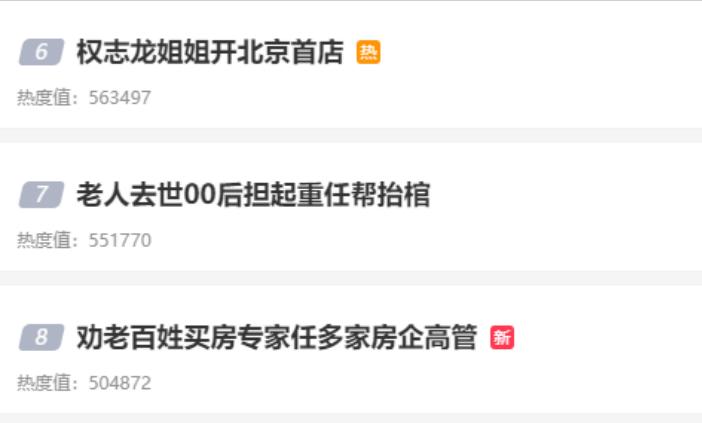 丢人！当中国人在韩受尽羞辱韩国明星家族在华开店却冲上热搜