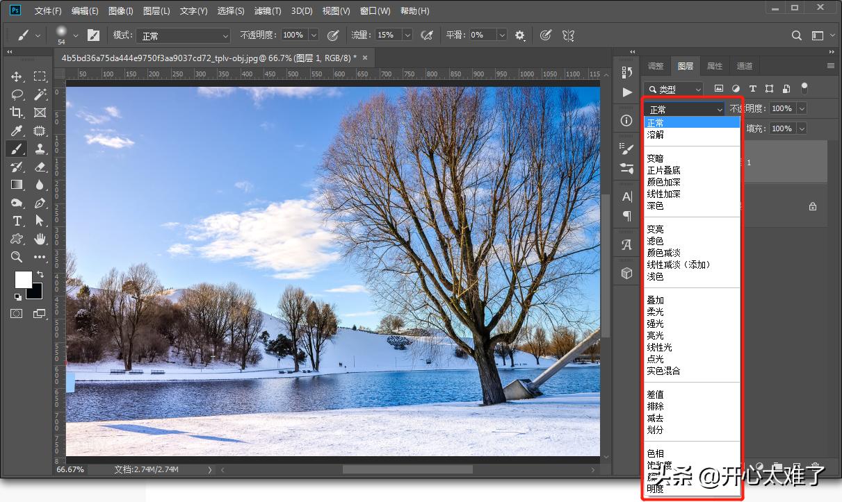 ps图层混合模式正片叠底原理,设计原来如此ps图层混合模式详解