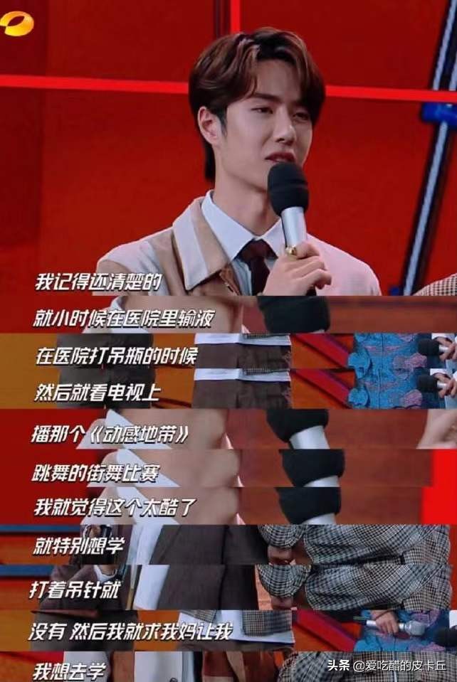 王一博新剧让人涨知识了,王一博的新剧风起洛阳路透