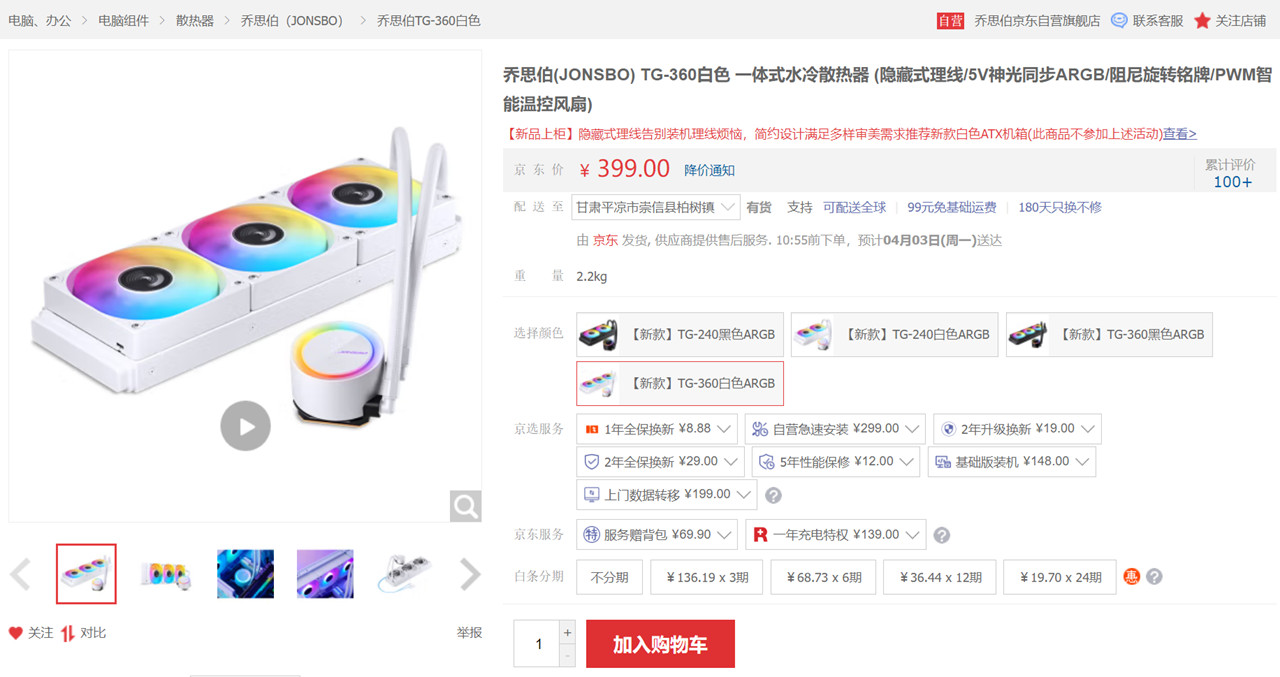 amdr5配置推荐,amdddr5参数