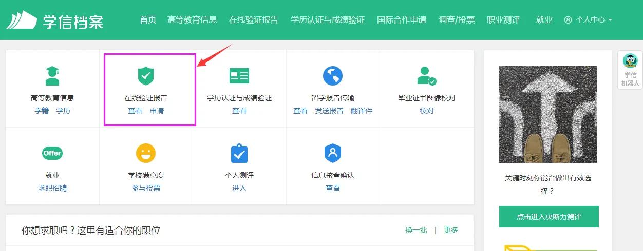 职称学历怎么认证,山东省申报职称学历要求