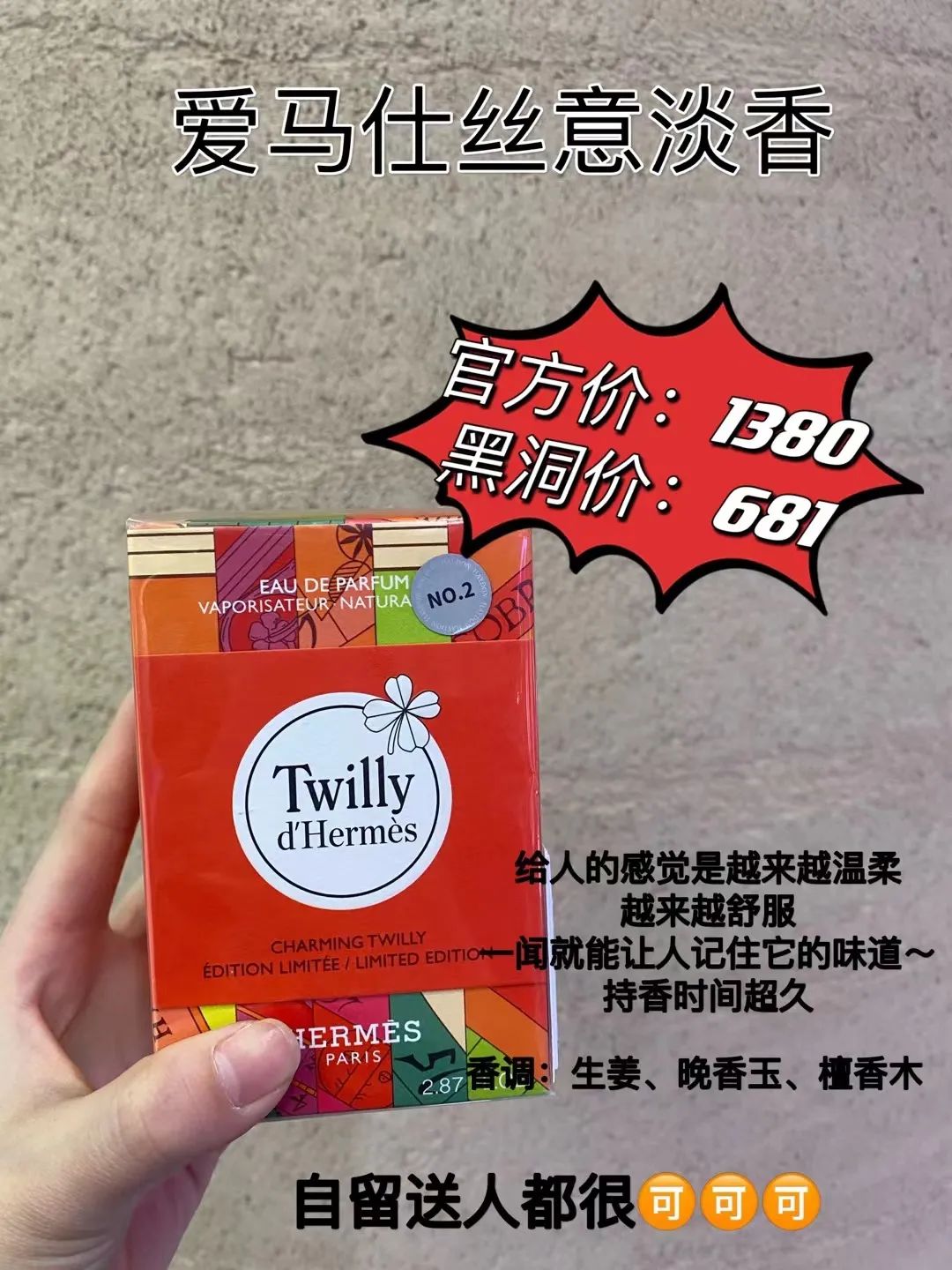 上过热搜的往前走一步,上热搜还可以继续发布吗
