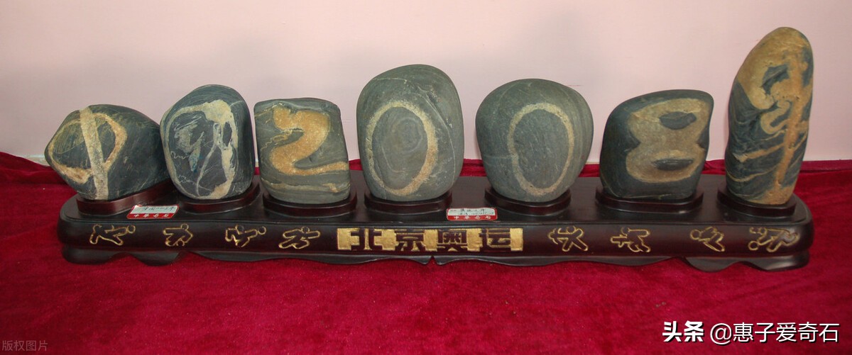 成交价最高的奇石,长江绝品奇石