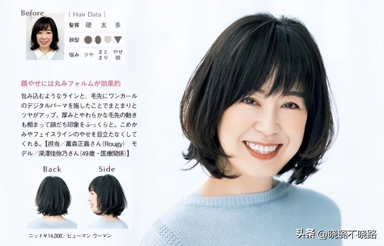 适合圆脸的羊毛卷女生短发,适合胖女生的羊毛卷短发