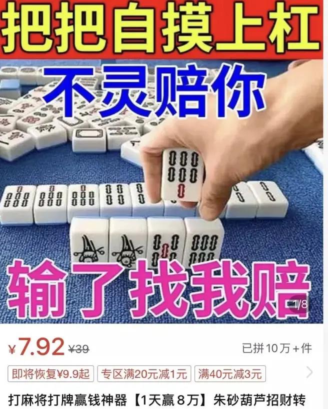 拼多多举报淘宝事件,拼多多盗用淘宝图会被投诉吗