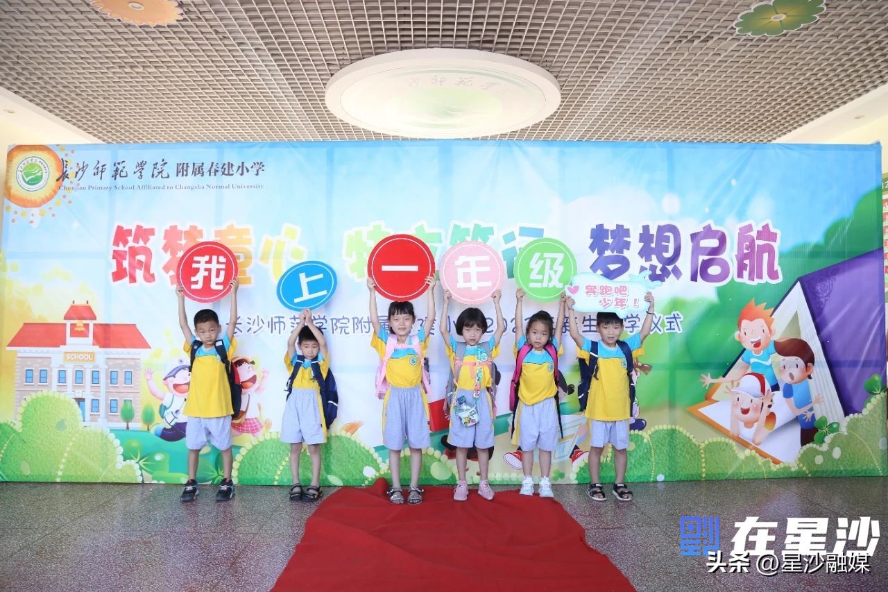 春季开学迎新创意,创意春季开学