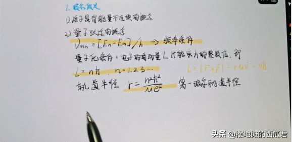 ipad9和华为matepad11考研哪个好,ipad和华为matepad11怎么选