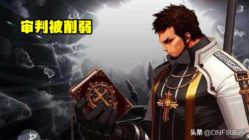 dnf职业平衡最终结果,dnf职业平衡最新信息