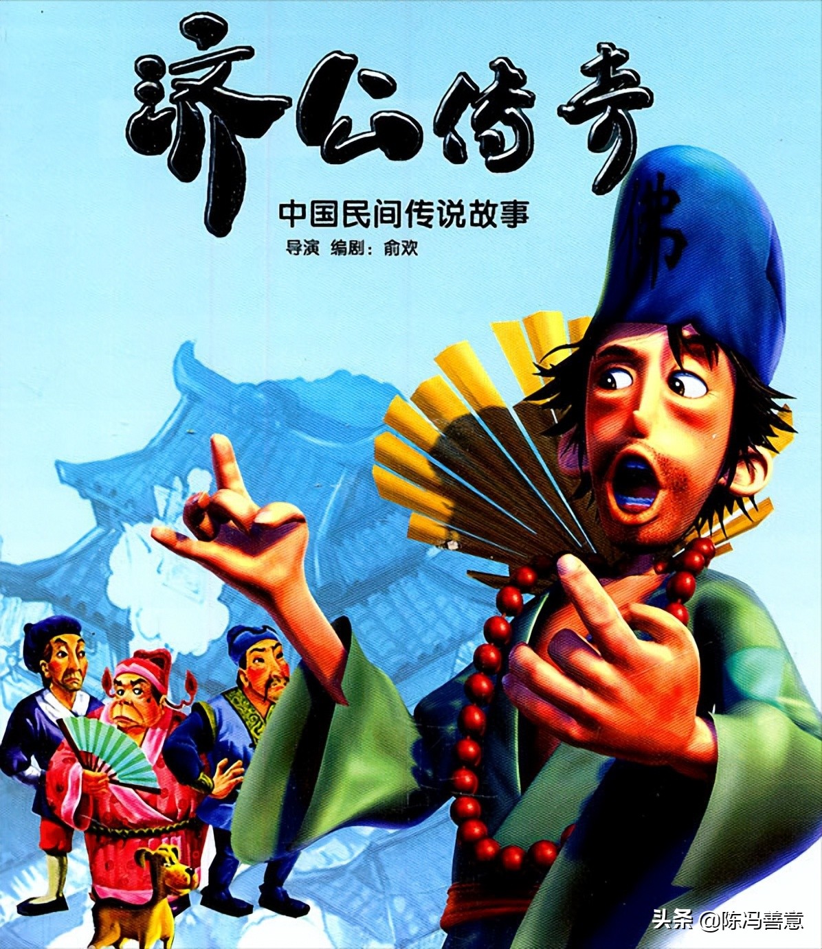 怀旧视频动画童年的回忆,带你回忆属于我们00后的童年动画