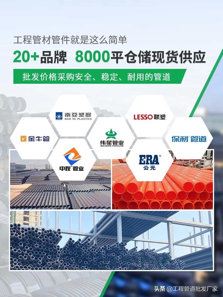 如何选择安全又经济的PP-R管材管件？洁尔康建材告诉你