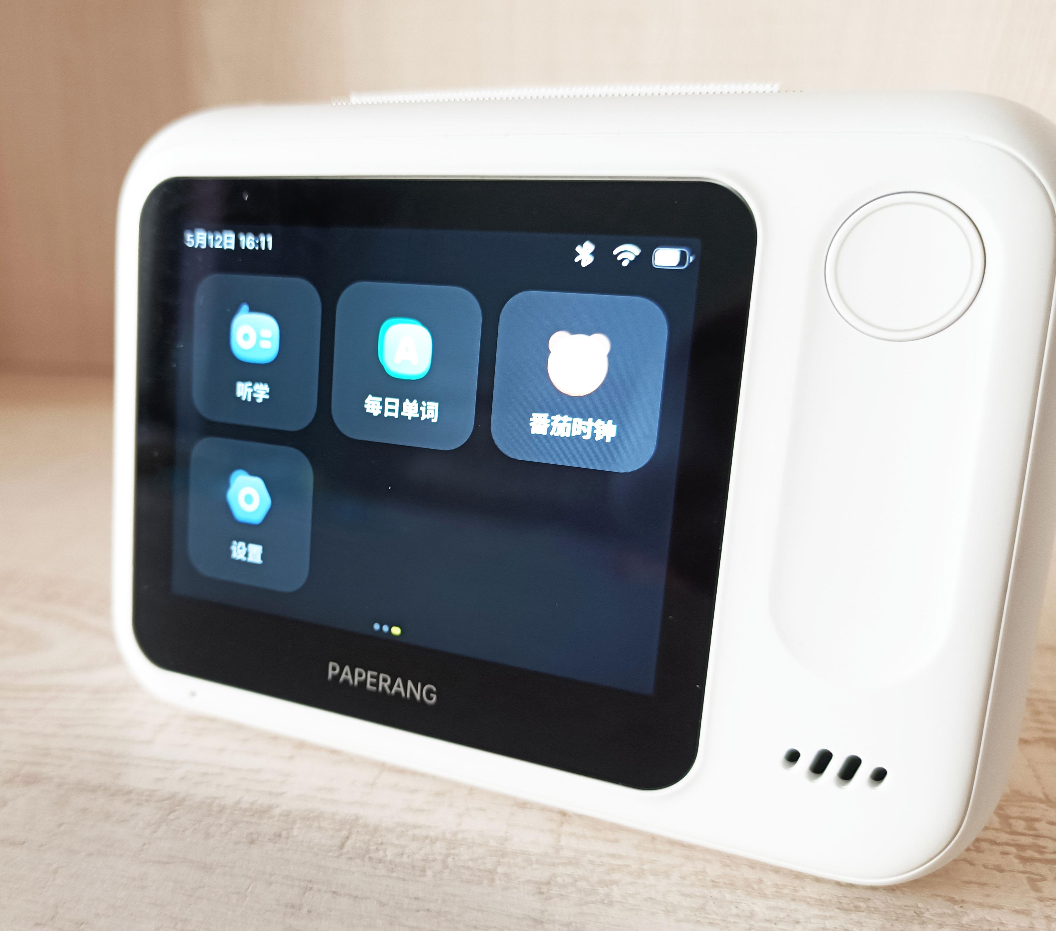 喵喵机N1打印机测评,喵喵机n1博学版和wifi版有什么区别