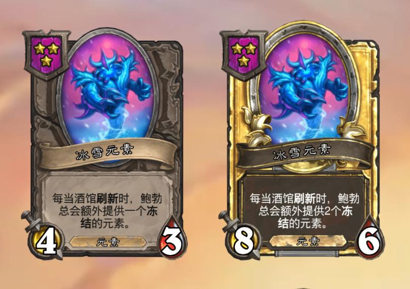炉石传说酒馆战棋新特效,炉石传说酒馆战棋新版本英雄