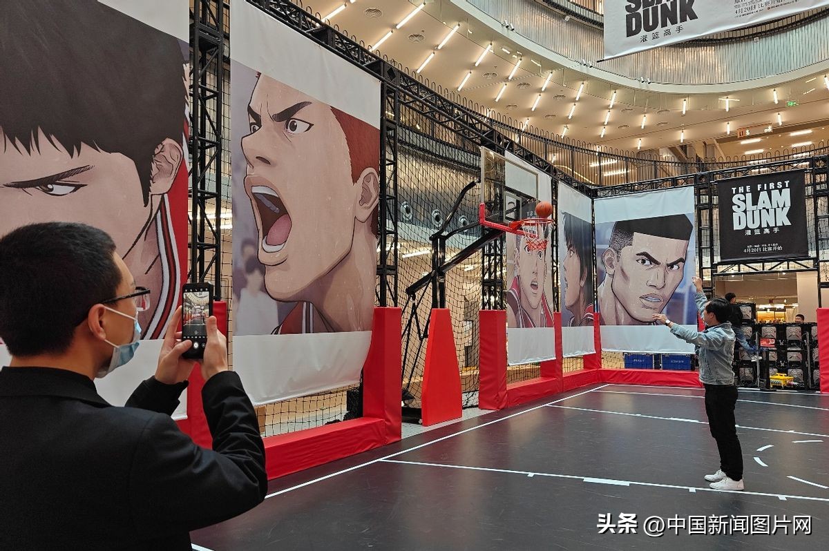 《灌篮高手》限时篮球场亮相上海新天地
