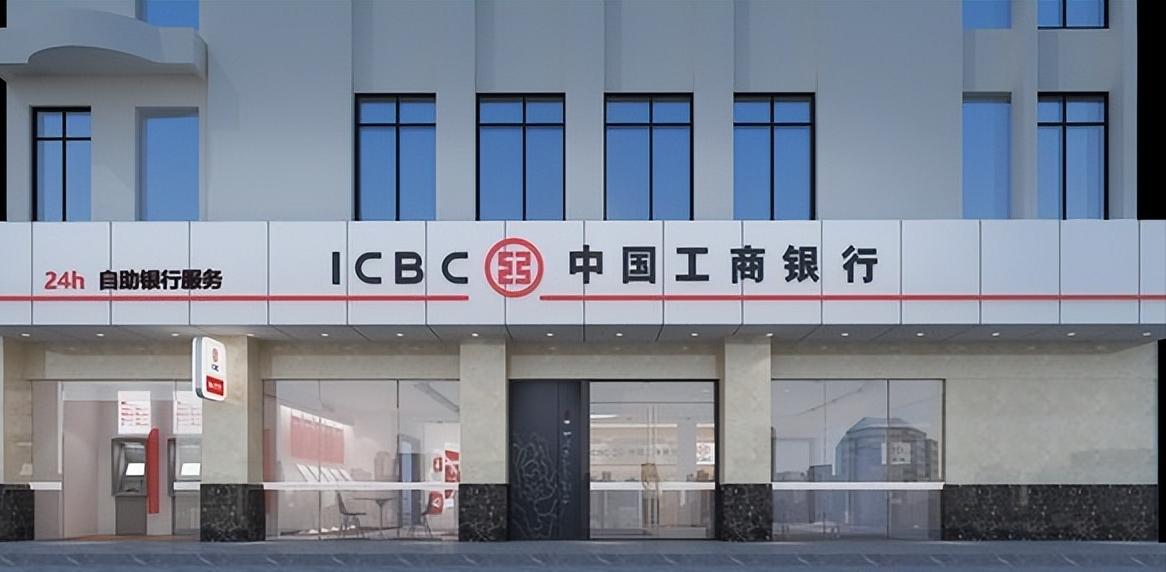 工商银行利息预计什么上调,工商银行利率调整后利息不降反升