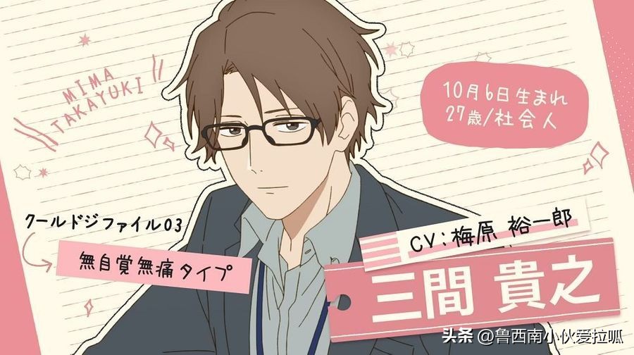 盘点名侦探柯南中眼睛会发光的人,绀青之拳片尾柯南戴眼镜