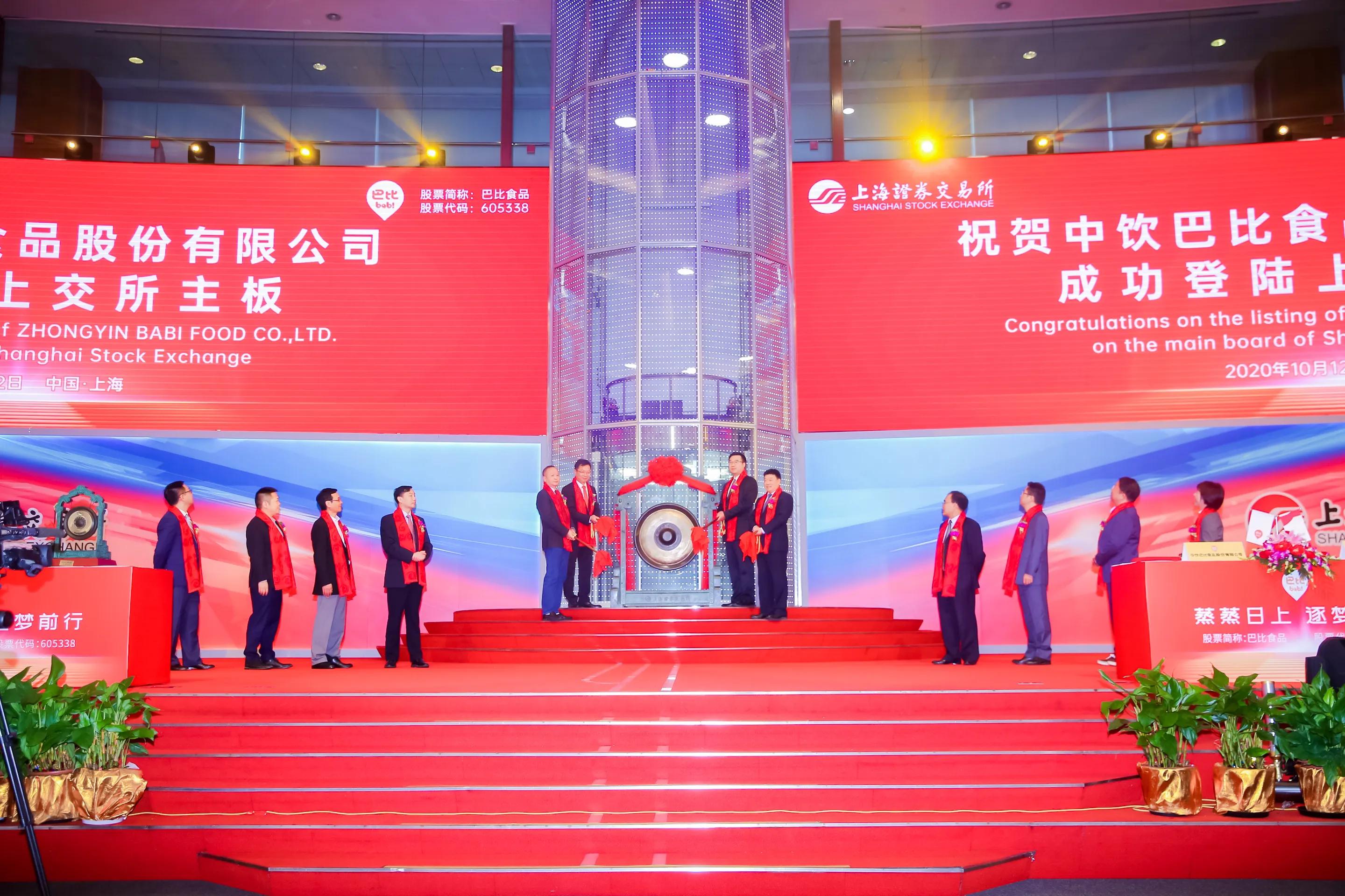 巴比湖南店,巴比食品长沙首店