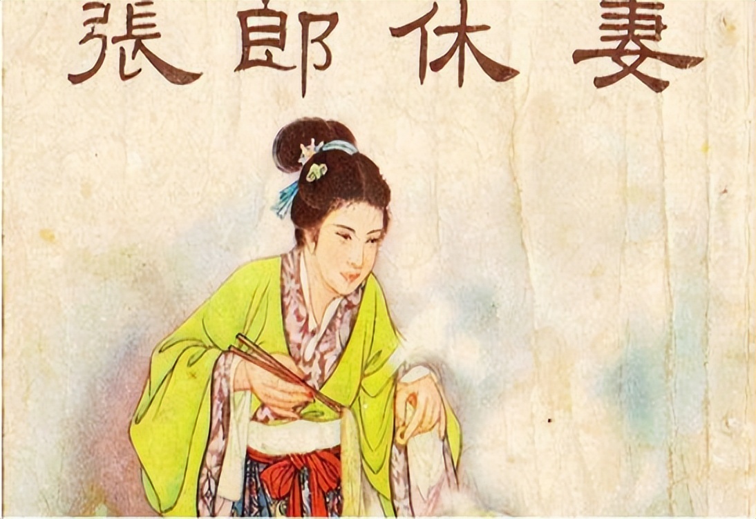 唐朝婚姻制度与现在对比,唐朝婚姻制度七出三不去