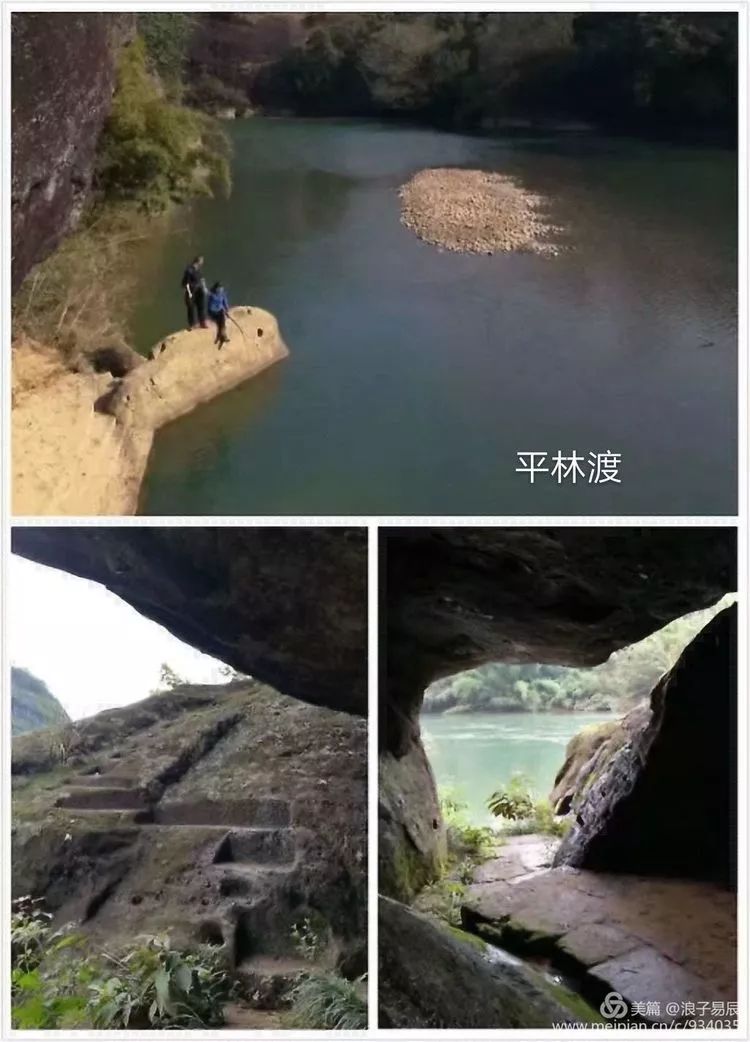 武夷山自然遗产有哪些,武夷山有哪些古迹