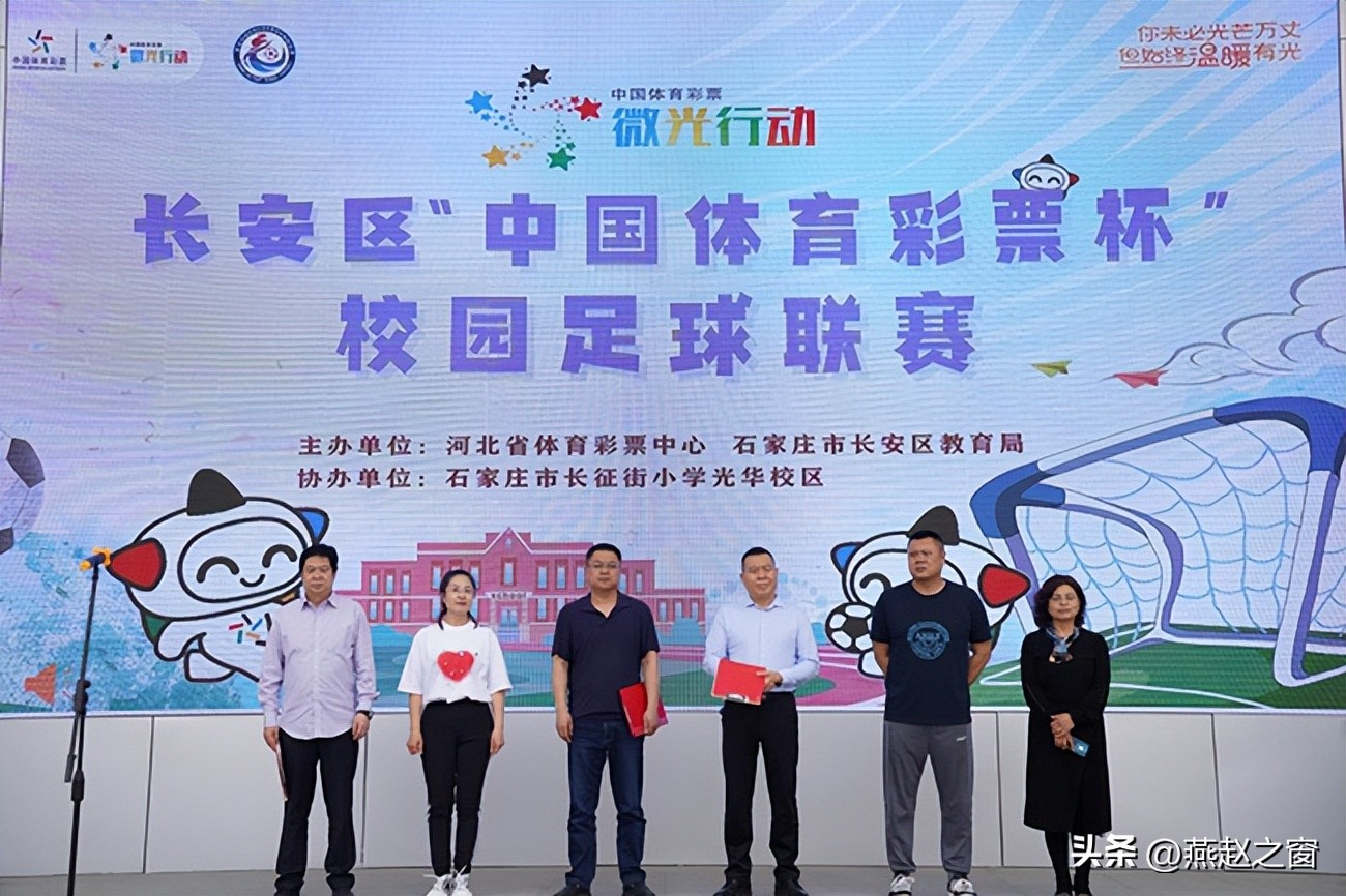 婀栧寳鍜稿畞涓浗浣撹偛褰╃エ寰厜琛屽姩,涓浗浣撹偛褰╃エ寰厜琛屽姩