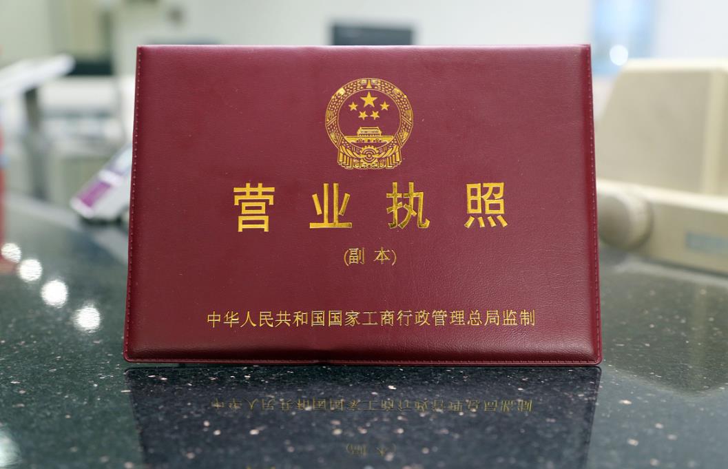 海南注册公司流程及费用,了解公司注册最新流程及费用