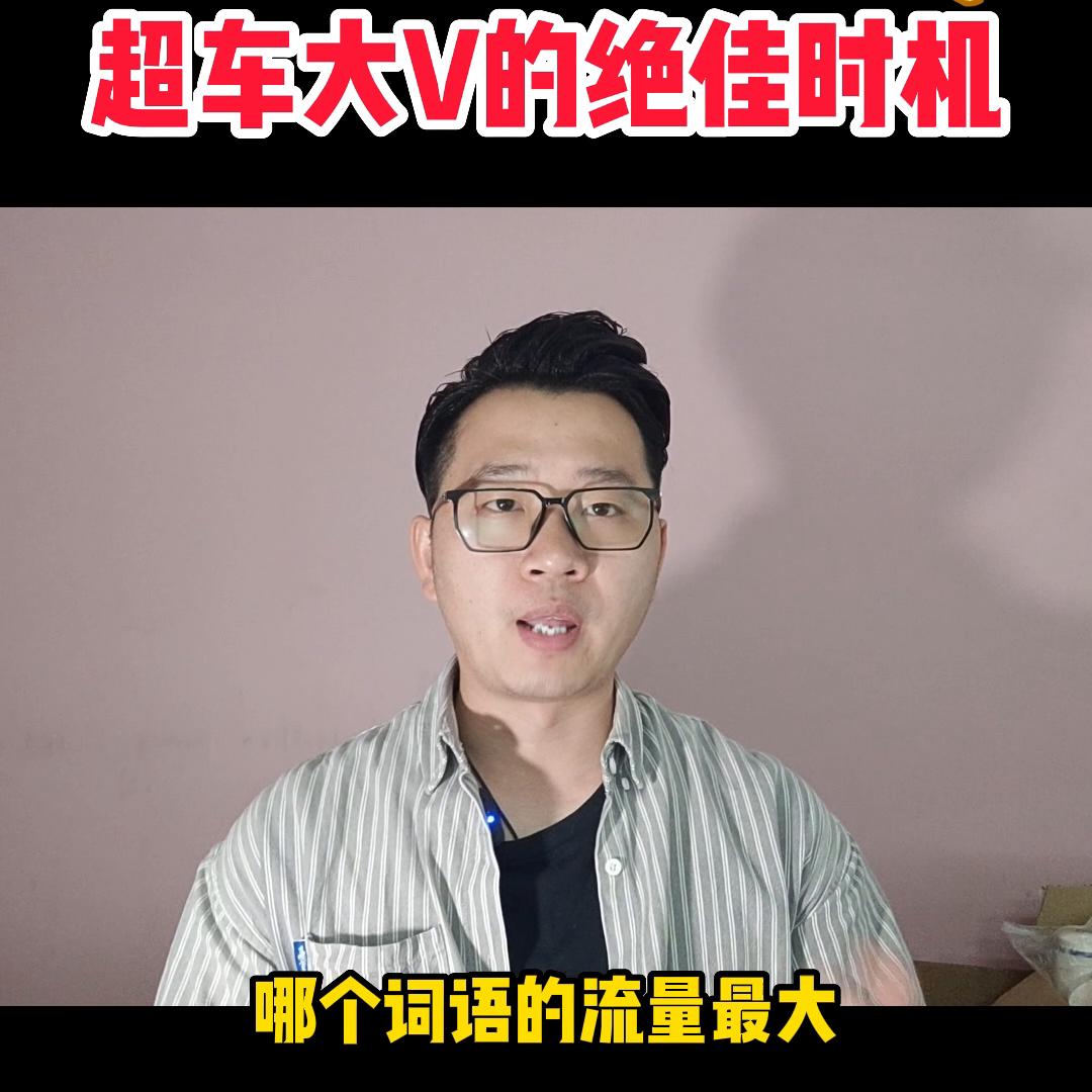 怎么做好抖音运营流量,抖音运营如何给你增加流量的