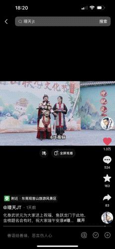 状元及第！文、武状元@小心头-小意头巡游东莞观音山，现场送喜