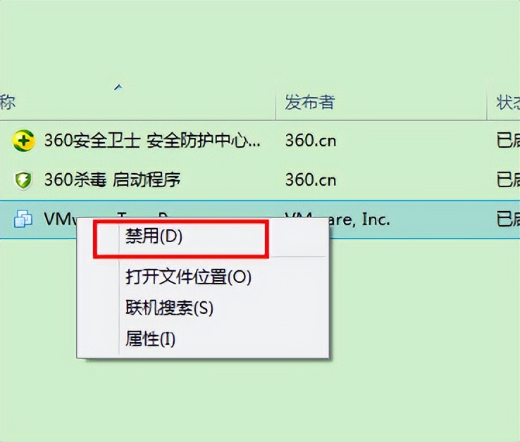 win7win8双系统启动项怎么设置,win8更改开机启动项怎么操作
