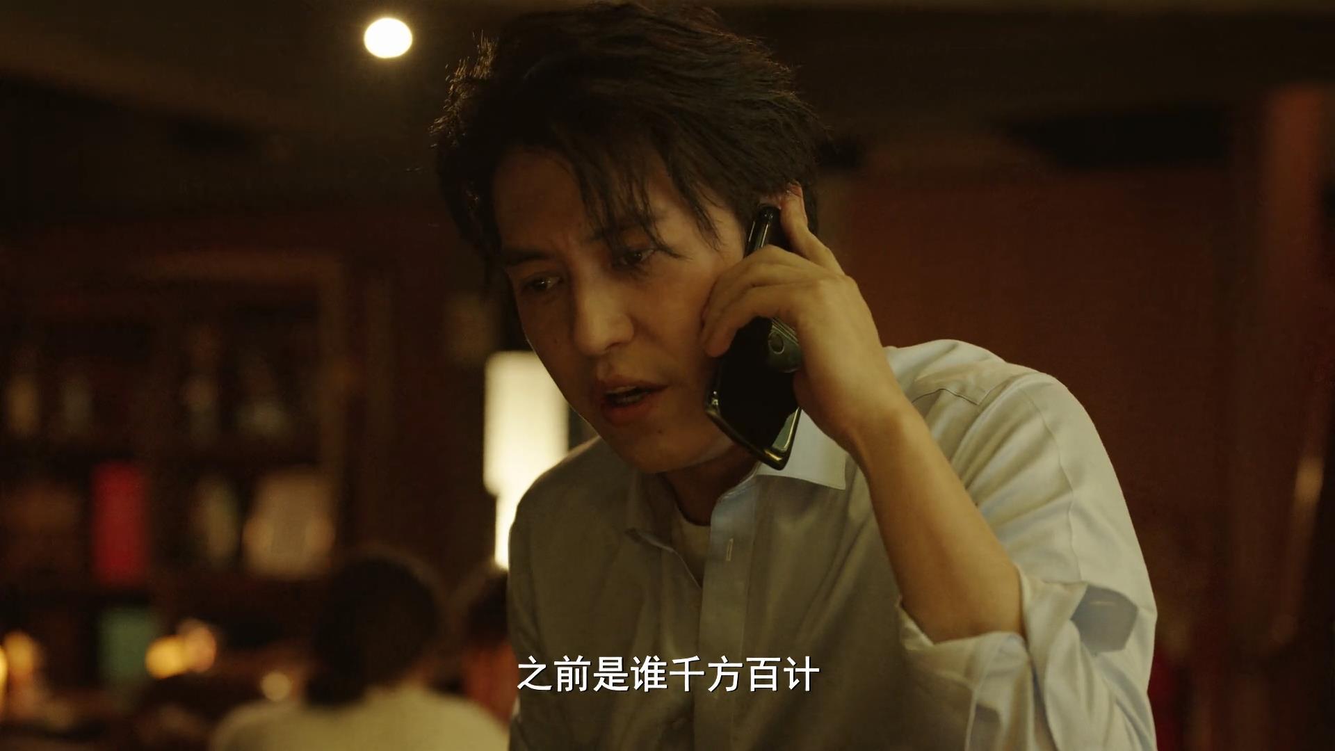 纵有疾风起：烁冰大爱无私，纵横职场江湖，带给我们哪些启示？