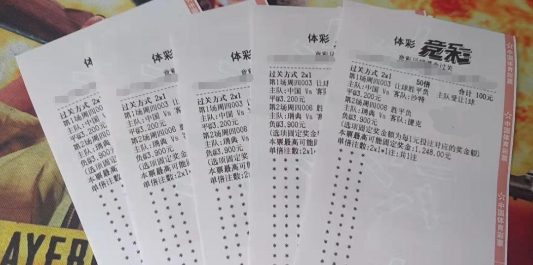 今日竞彩足球串子推荐,竞彩国足对沙特