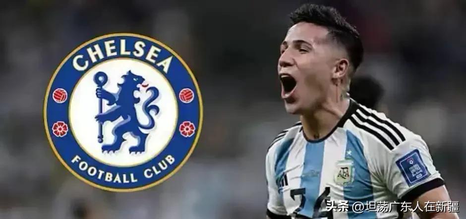 切尔西1.2亿欧签恩佐,切尔西或为恩佐付上亿欧转会费