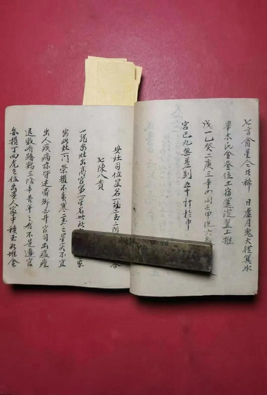 二十四山龙运对照图表,二十四山龙运衰败