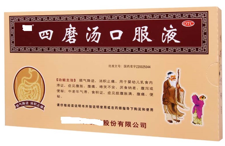 儿科中成药有哪几种,儿科医生常用中成药