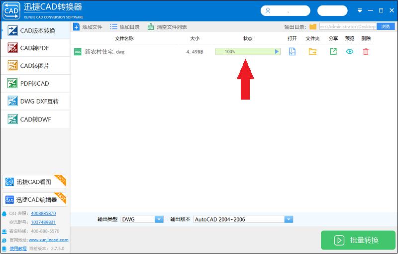 怎样用低版本cad打开高版本cad,怎么将高版本cad转换成低版本