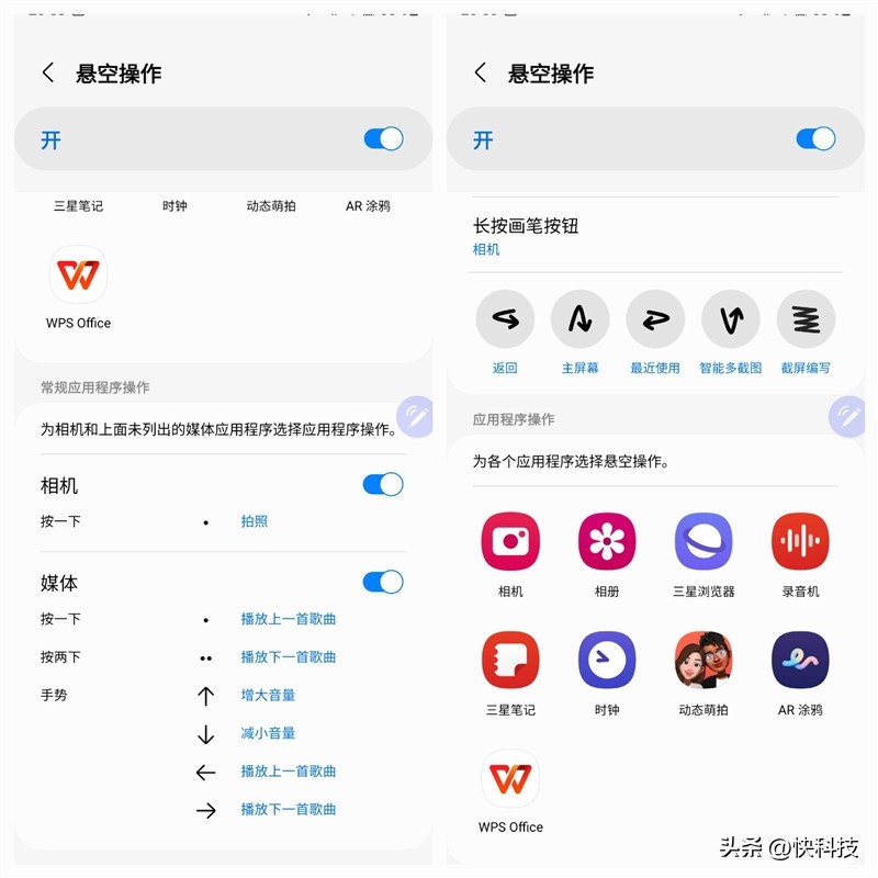 三星galaxys23ultra超大屏,三星galaxys23ultra打游戏分屏