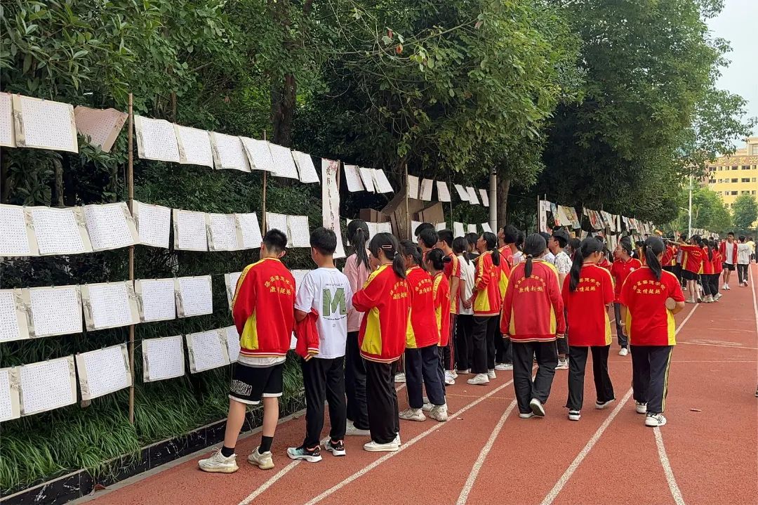 崇德实验学校艺术节,渠县崇德学校艺术节