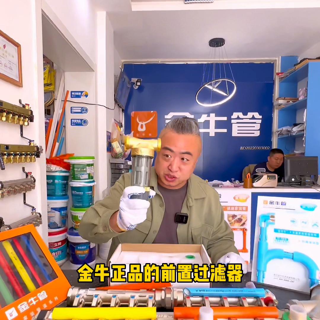 武汉金牛管,金牛管质保50年包接头吗